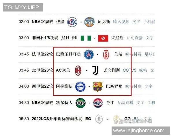 西甲热刺大胜波尔图乌龙球成比赛转折点战术分析揭秘