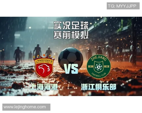 中超焦点战：多特蒙德与尤文图斯激战成平局全场沸腾解析