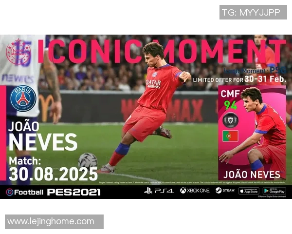 意甲精彩对决巴黎圣日耳曼大胜莱比锡球星帽子戏法引发转会热议